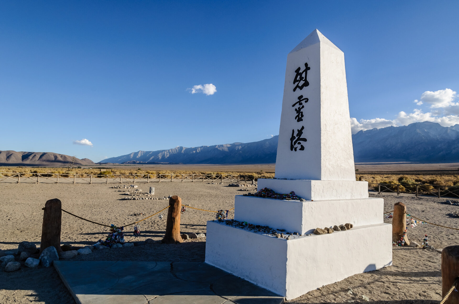 Manzanar National Historical Site